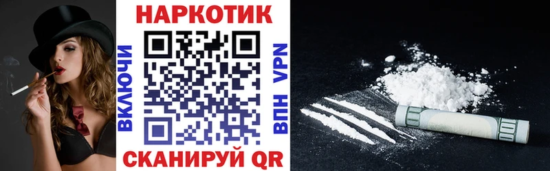 Магазины продажи наркотиков Александровск-Сахалинский Гашиш  Cocaine  Меф мяу мяу 