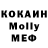Кодеин Purple Drank Oralbek Koishybaev