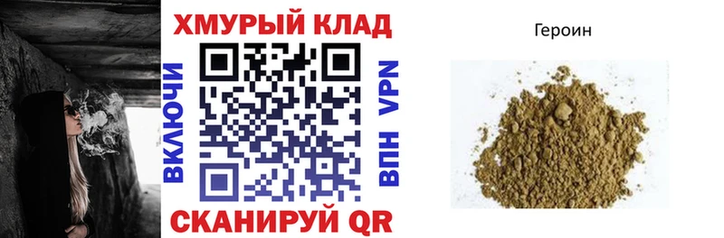 ссылка на мегу как войти  Александровск-Сахалинский  Героин Афган 