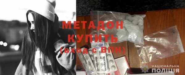 COCAINE Абинск