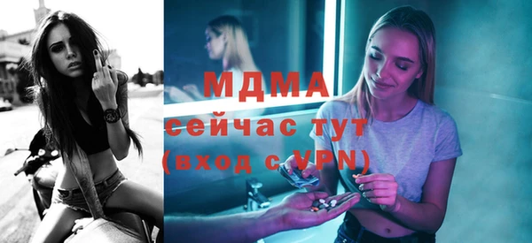 мефедрон мука Абаза