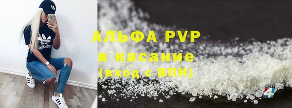 мефедрон мука Абаза