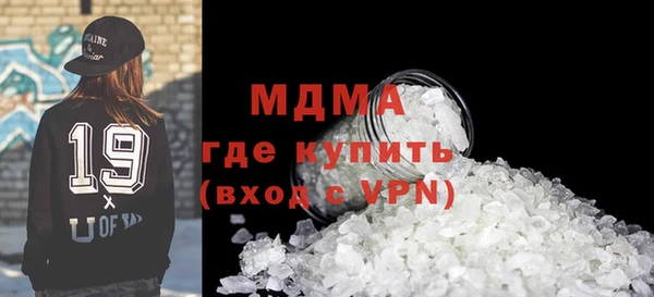 MDMA Premium VHQ Абдулино
