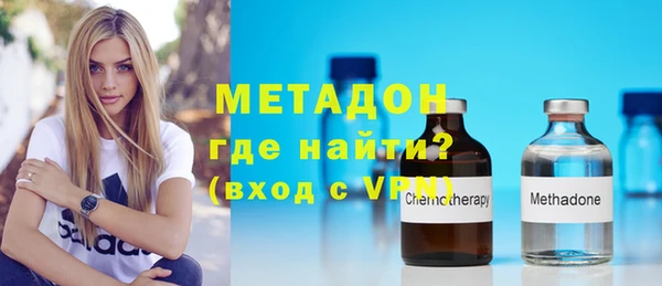 MDMA Premium VHQ Абдулино