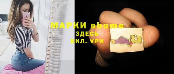мефедрон мука Абаза