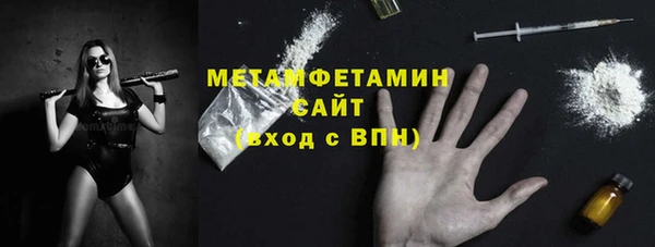 MDMA Premium VHQ Абдулино