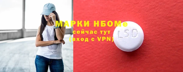 COCAINE Абинск