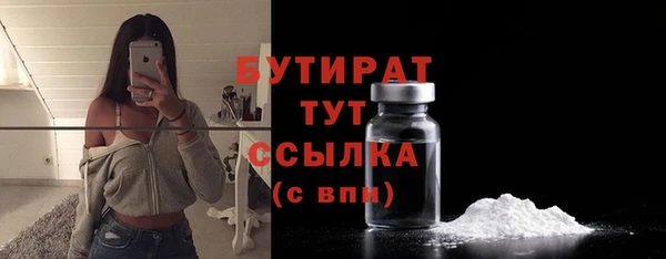 MDMA Premium VHQ Абдулино