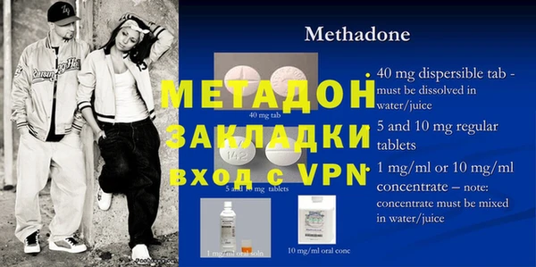 COCAINE Абинск