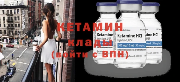 альфа пвп VHQ Пересвет