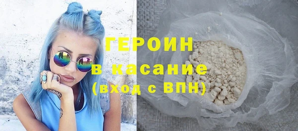 COCAINE Абинск