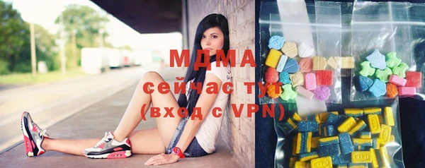 мефедрон мука Абаза