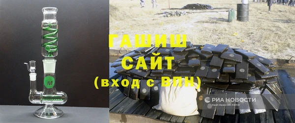 мефедрон мука Абаза