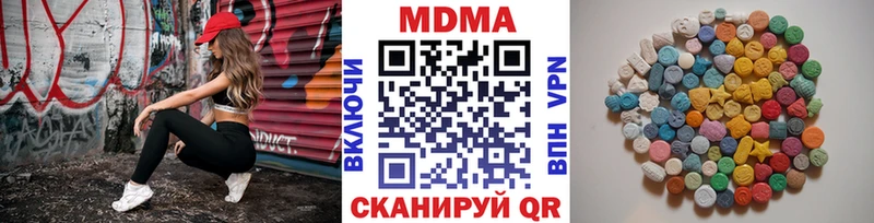 kraken ссылки  Александровск-Сахалинский  МДМА Molly 