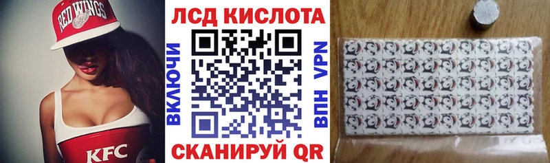 OMG   Александровск-Сахалинский  Наркотические марки 1500мкг  где купить  
